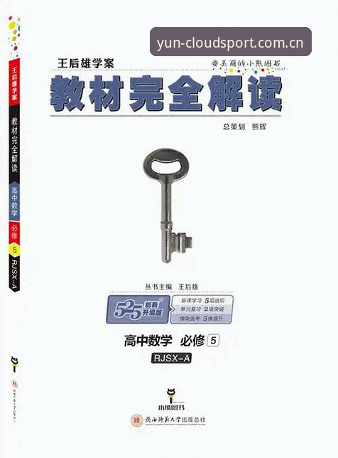 云体育下载渠道全面解析：从手机版到安卓版的深度体验分析