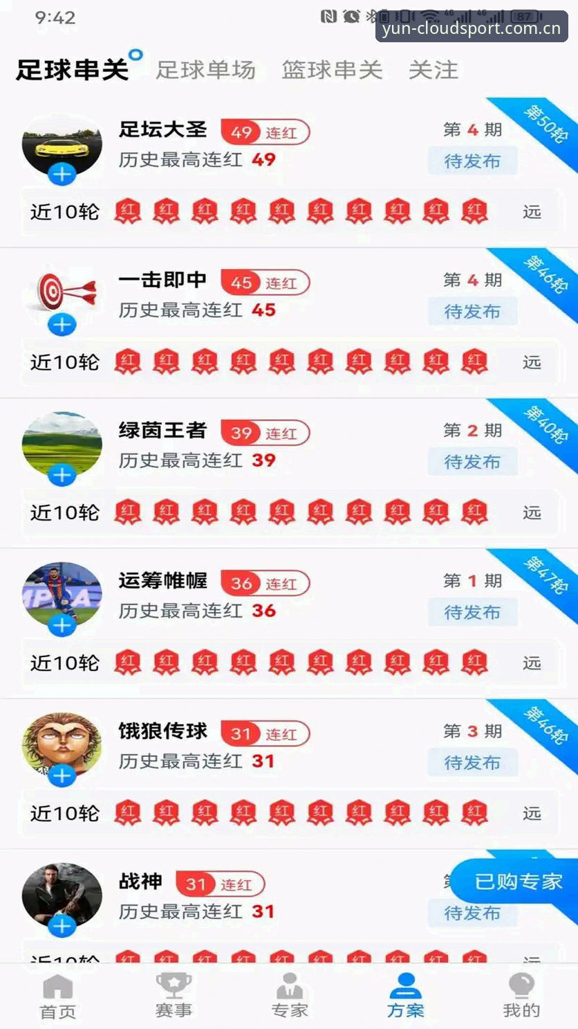 云体育安卓怎么下载 云体育安卓下载实用指南:稳定获取K7M9版本的必备知识