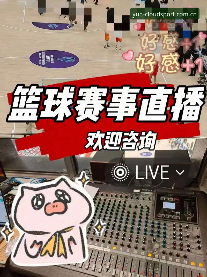 云体育手机版官网 云体育手机版官网5大实用技巧:老用户教你3分钟搞定赛事直播