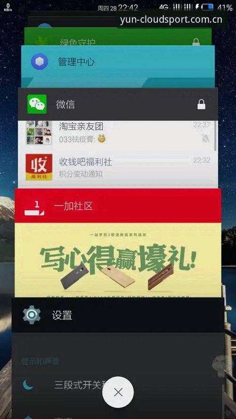 云体育app极速安装包 三年老用户分享:云体育app极速安装包使用心得与实战经验