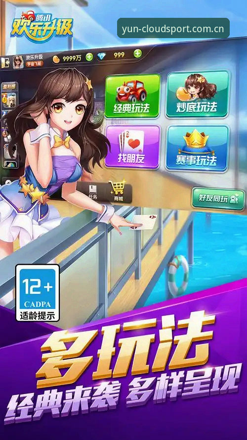 云体育安卓怎么下载安装失败 资深用户郑凯实战分享:云体育安卓下载安装失败问题全解析