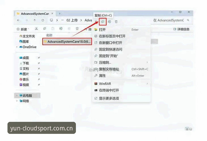 云体育APP推荐官方下载实用指南：从安装到使用全流程解析