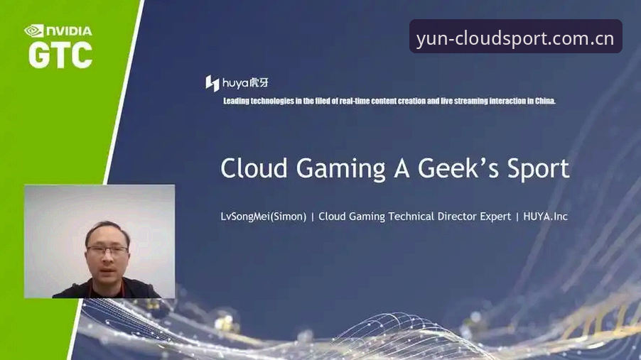 云体育平台最新动态：CLOUDSPORT官方网站对比评测与下载指南